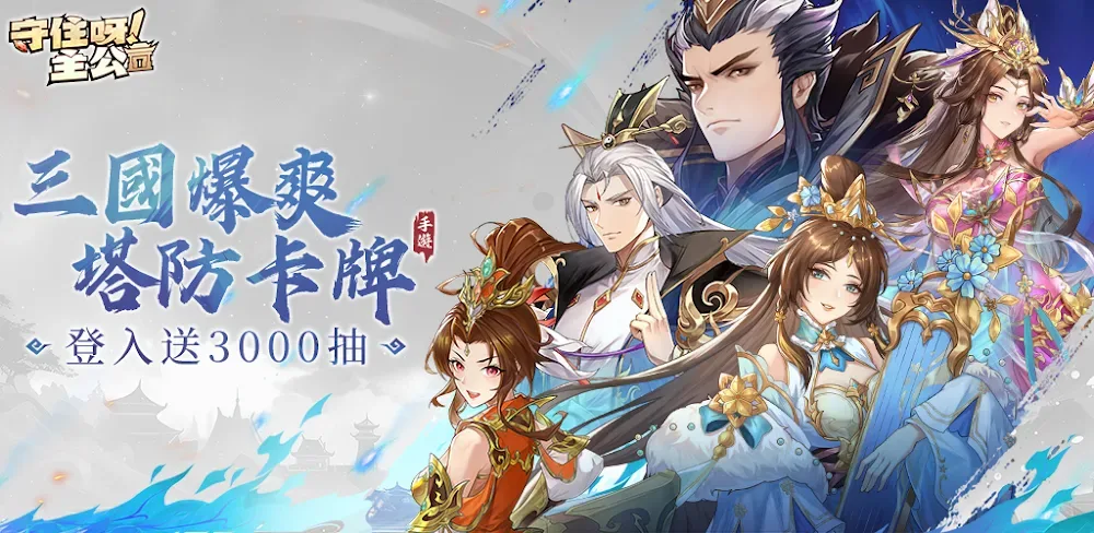 Hold My Lord v1.0.70 MOD APK (Menu, Damage Multiplier)