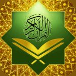 Al Quran Kareem v21.5 MOD APK (Premium Unlocked)