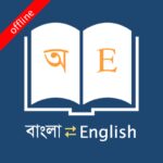 Bangla Dictionary v11.1.2 MOD APK (Premium Unlocked)