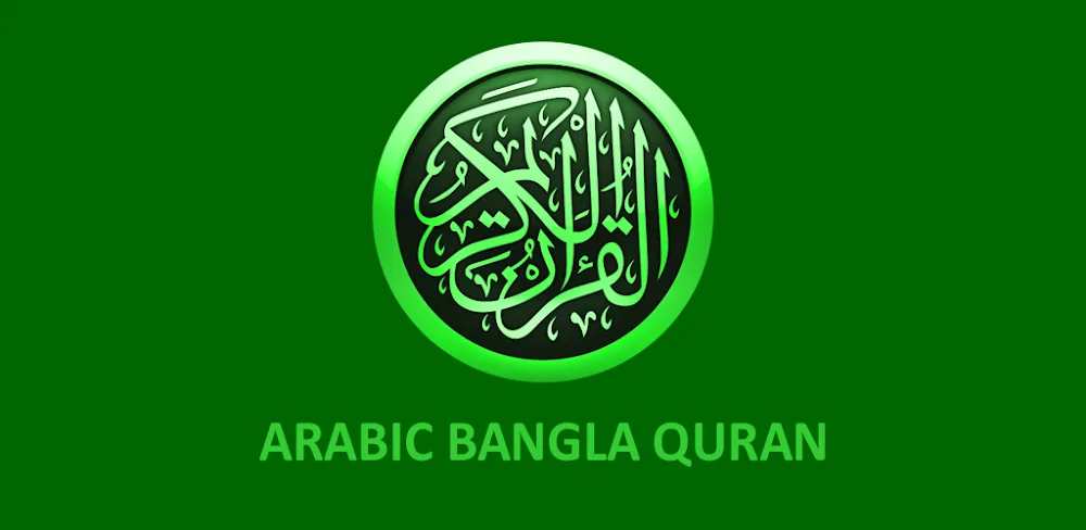 Bangla Quran v11.0.5 MOD APK (Premium Unlocked)