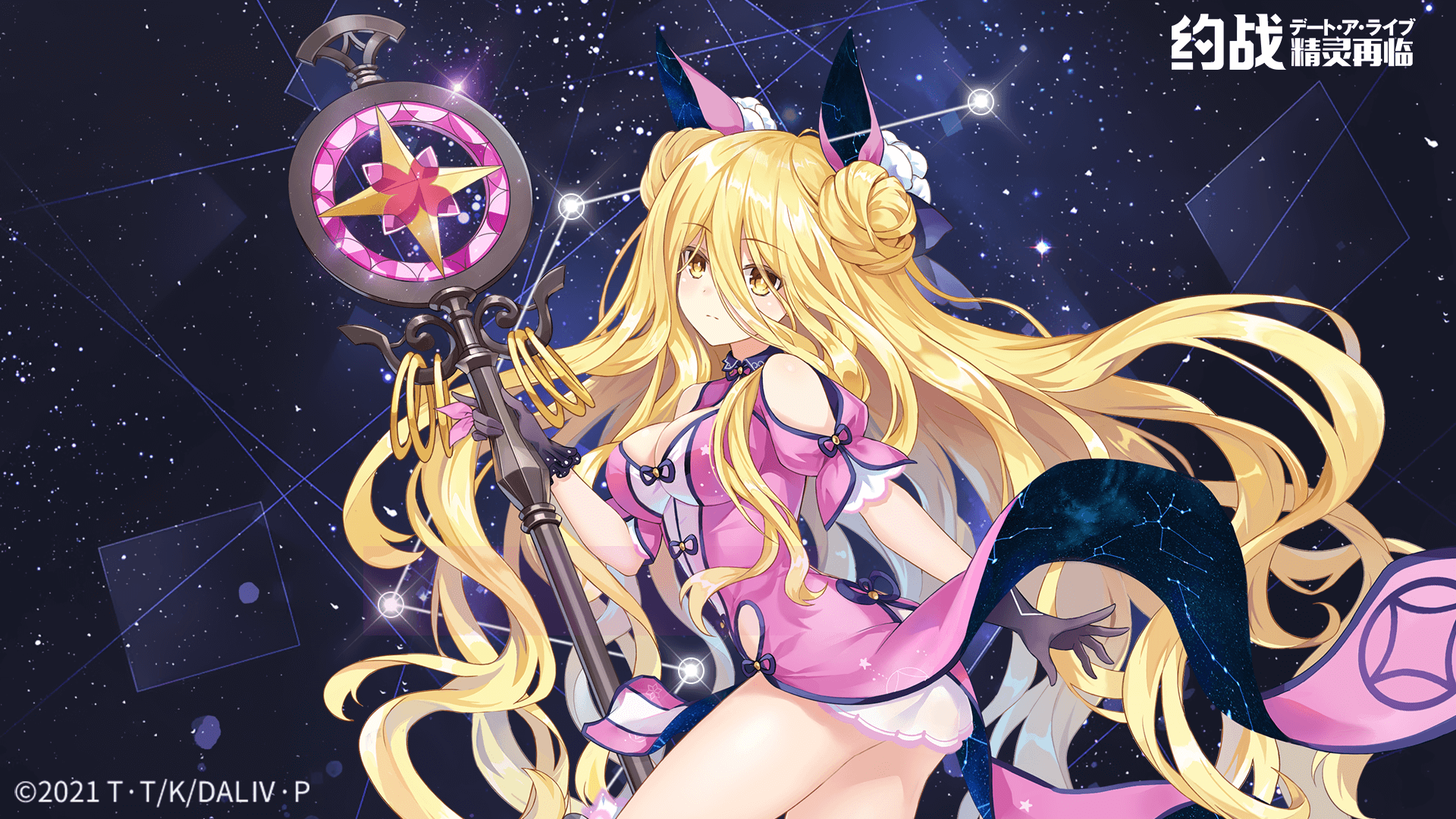 DATE A LIVE CN v4.06 MOD APK (Damage, Defense Multiplier, God Mode)