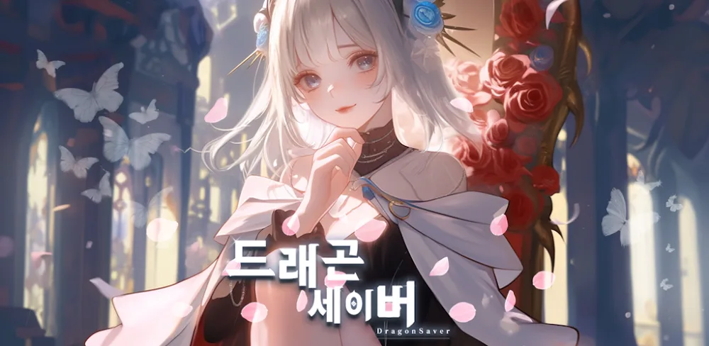 Dragon Saver: Girl of Dragons v0.0.24 MOD APK (Menu, Dumb Enemy, Currency)