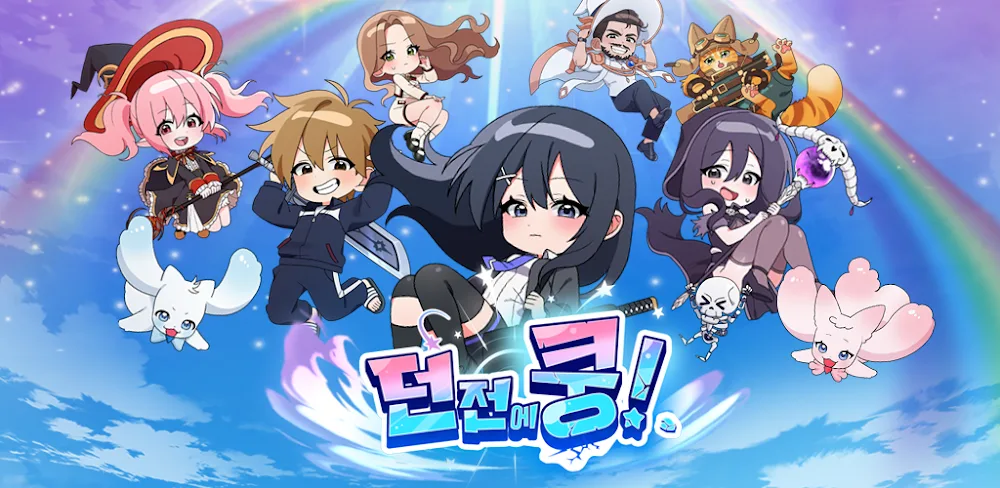 DungeonDrop! v1.04.21 MOD APK (Damage & Defense Multiplier, God Mode)