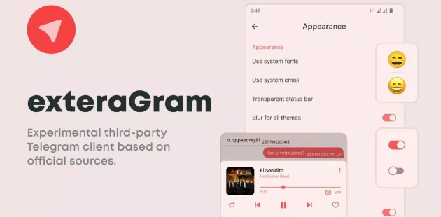 Exteragram v12.1.1 APK (Latest Version)