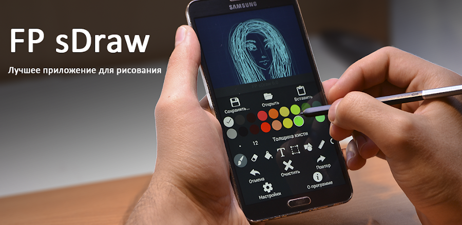 Draw with FP sDraw v8.8 MOD APK (Premium Unlocked)