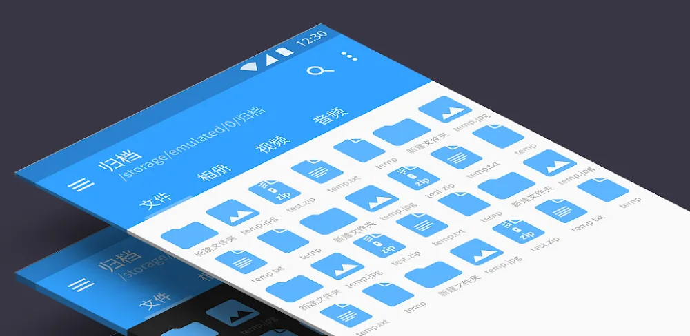 FV File Explorer Pro v1.27.18 APK (Full Version)