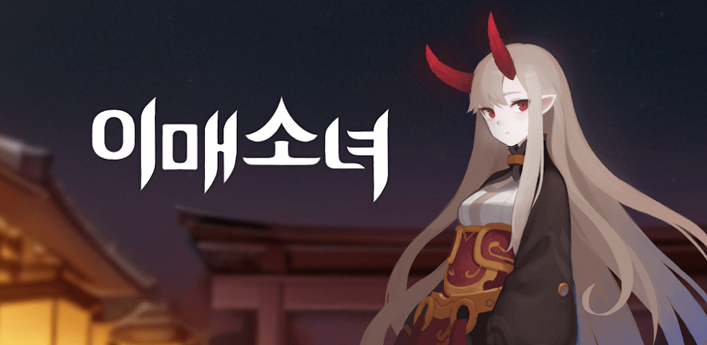 IMAE Guardian Girl v2.8 MOD APK (Damage & Defense Multiplier, God Mode)