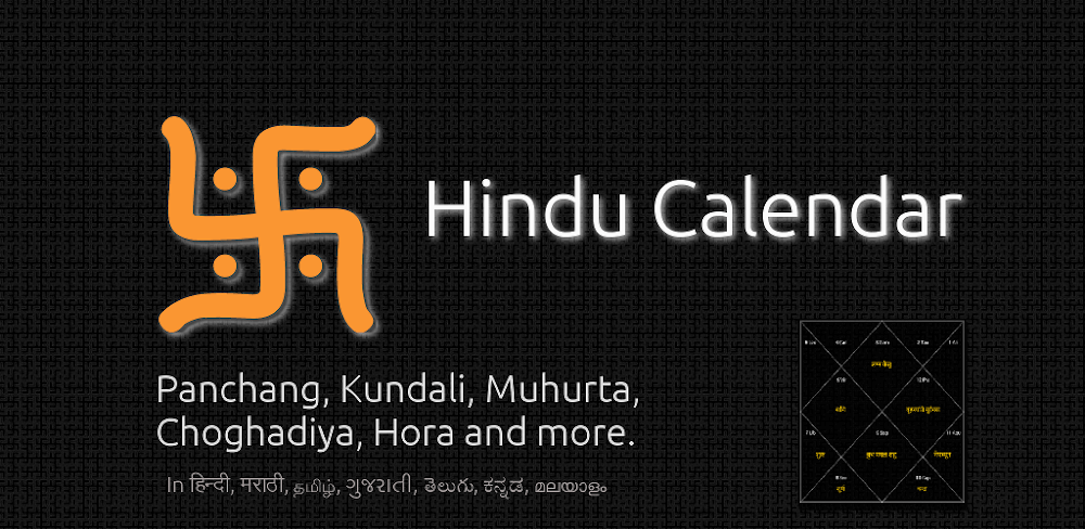Hindu Calendar v8.4.0 APK + MOD (Premium Unlocked)
