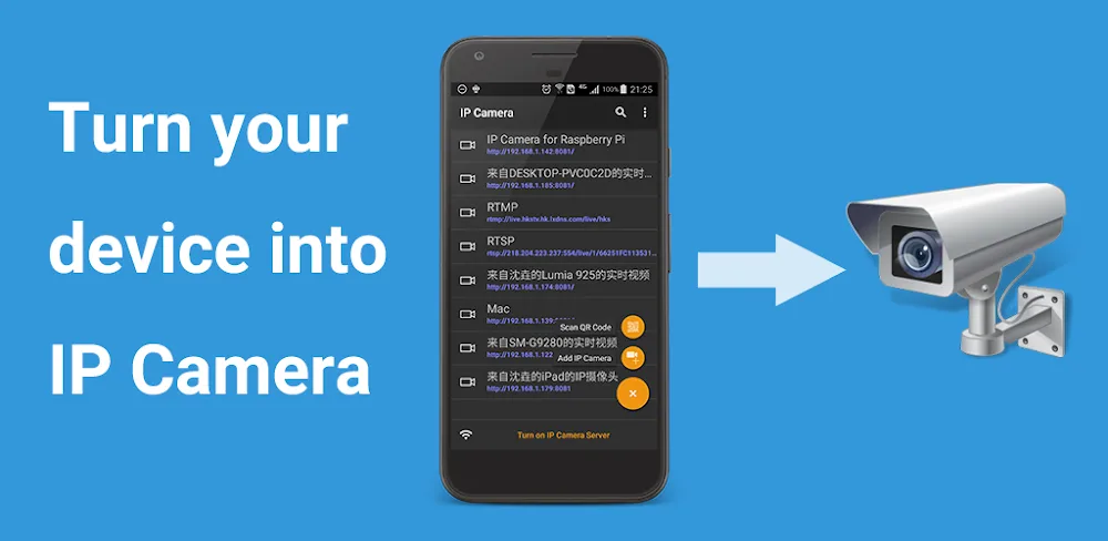 IP Camera Pro v29.0.7 APK (Full Version)