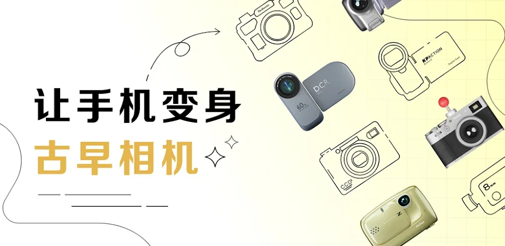 Kapi Cam v4.0.1 MOD APK (Premium Unlocked)