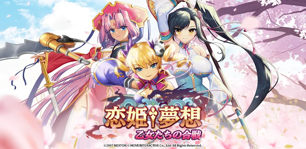 KoihimeMusou v1.6.1 MOD APK (Menu, Damage Multiplier, God Mode)