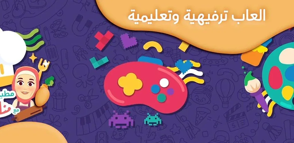 Lamsa – Kids Learning v4.39.6 MOD APK (Premium Unlock)