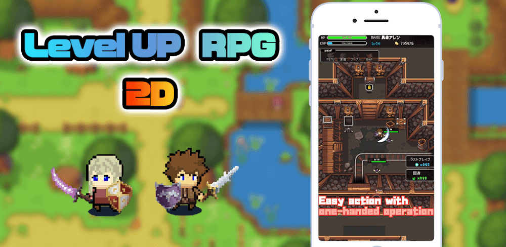 LevelUp RPG 2D v2.0.5 MOD APK (God Mode, One Hit)
