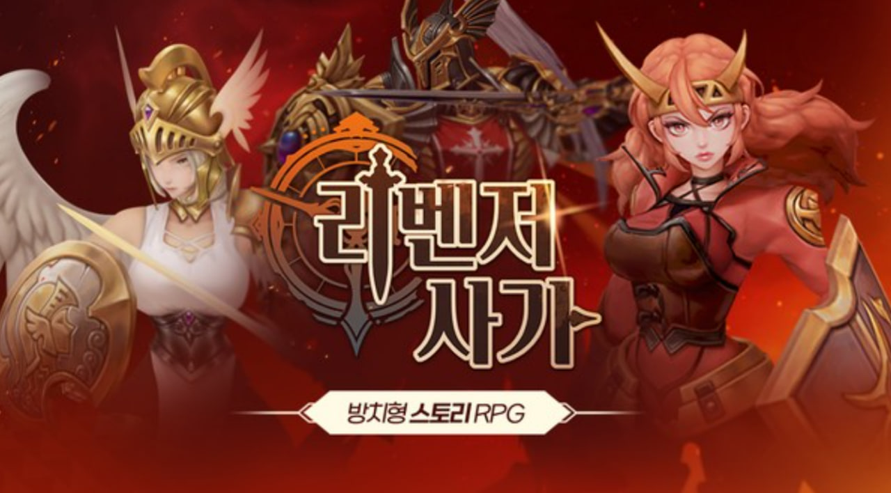 Revenger Saga v1.59.0 MOD APK (Damage, Defense Multiplier, God Mode)