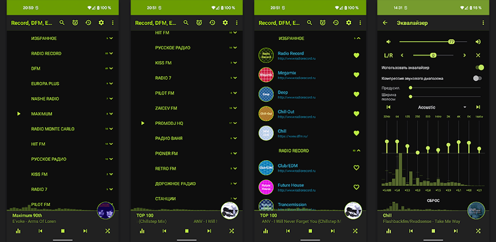 Record DFM v5.2.4 GP MOD APK (Pro Unlocked)