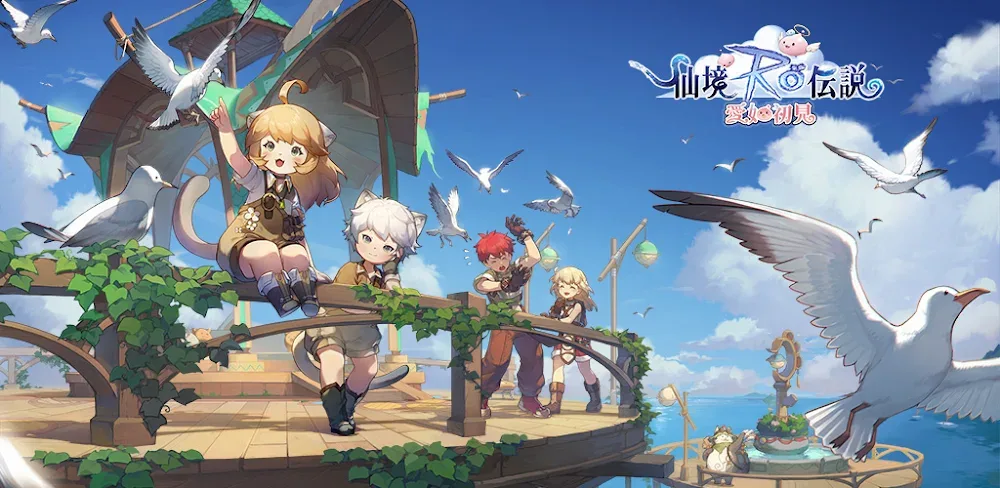 Ragnarok Origin Taiwan v5.9.2 MOD APK (Menu, Speed Multiplier)