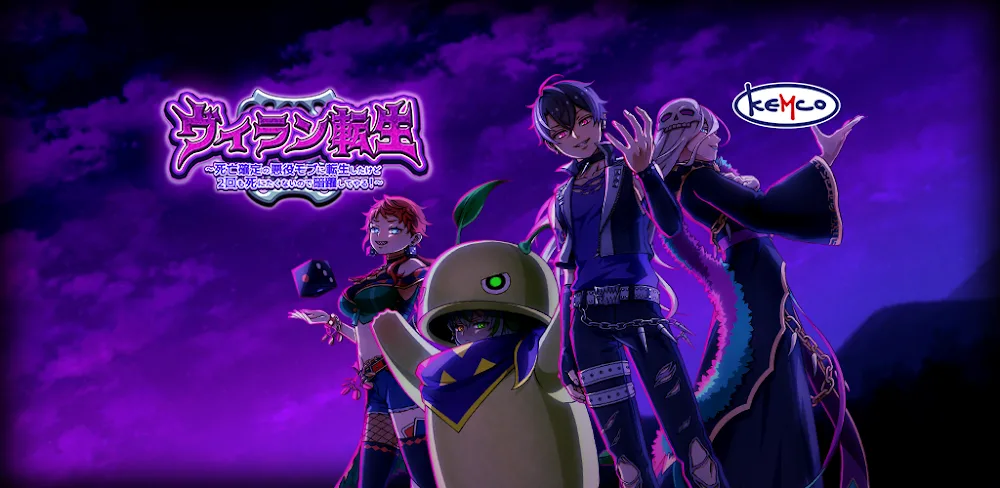 RPG Isekai Villain v1.1.0g MOD APK (Menu Currency, No ADS)