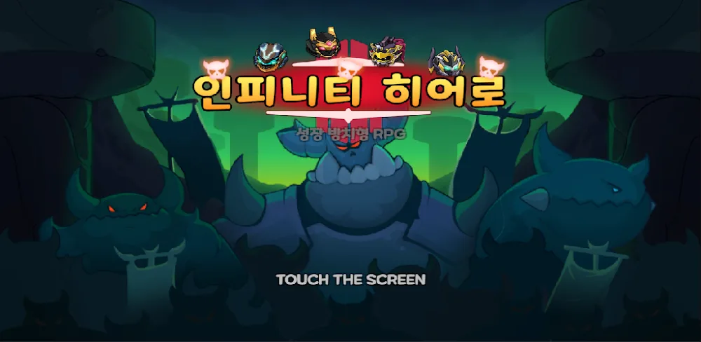 Infinity Hero: Infinite Growth Idle RPG v1.0.52 MOD APK (Menu, Dumb Enemy, God Mode, Currency)