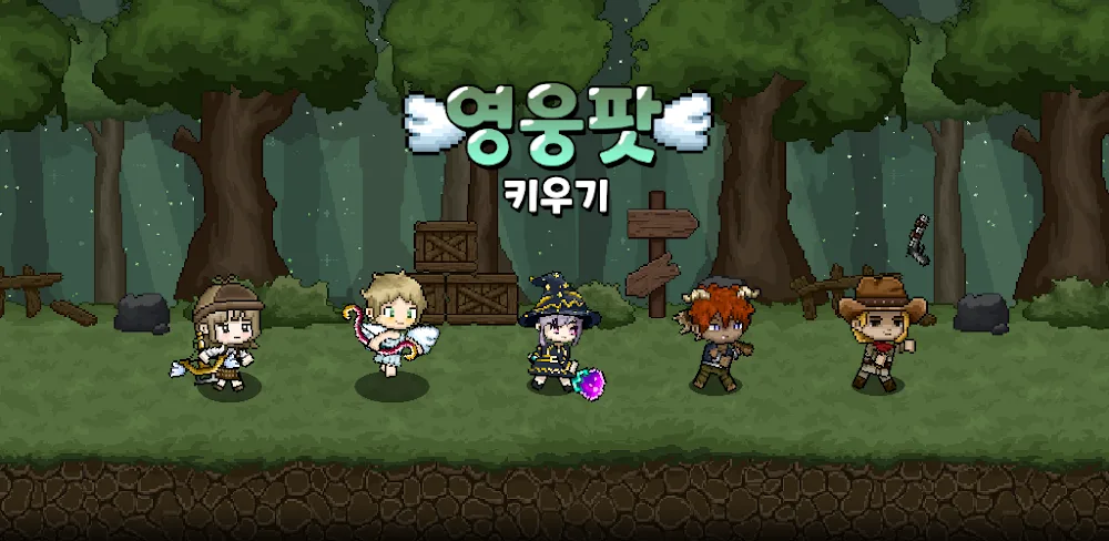 Hero Pot Growth: Idle RPG v1.1.16 MOD APK (Menu, Damage, Attack Speed, God Mode)