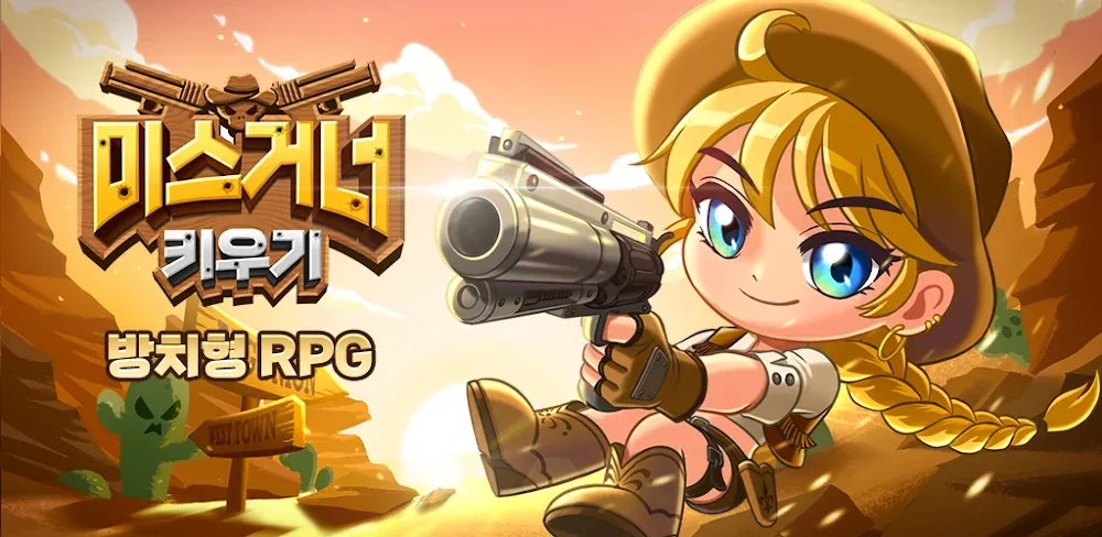 Raising Miss Gunner: Idle RPG v1.23.3 MOD APK (God Mode, Currency, Free Purchase)