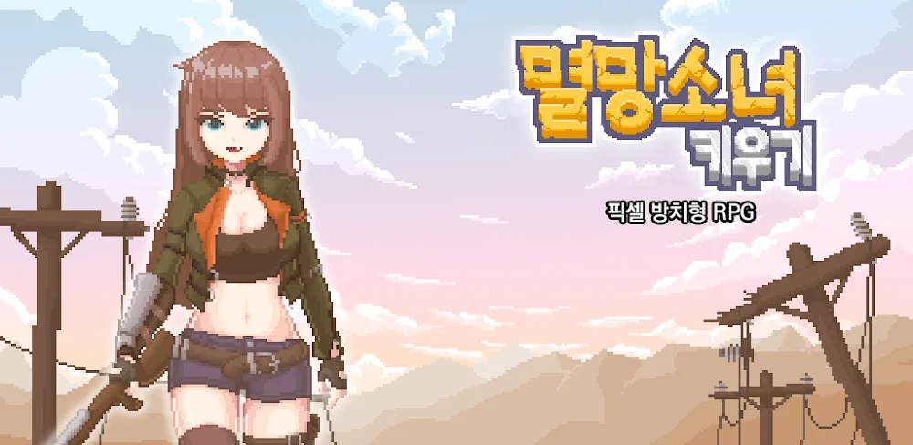 Raising a Destruction Girl v1.0.8.3 MOD APK (Menu, Damage Multiplier, God Mode)