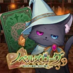 Novels Rogue v1.1.5g MOD APK (Unlimited Premium Currency, No Ads)