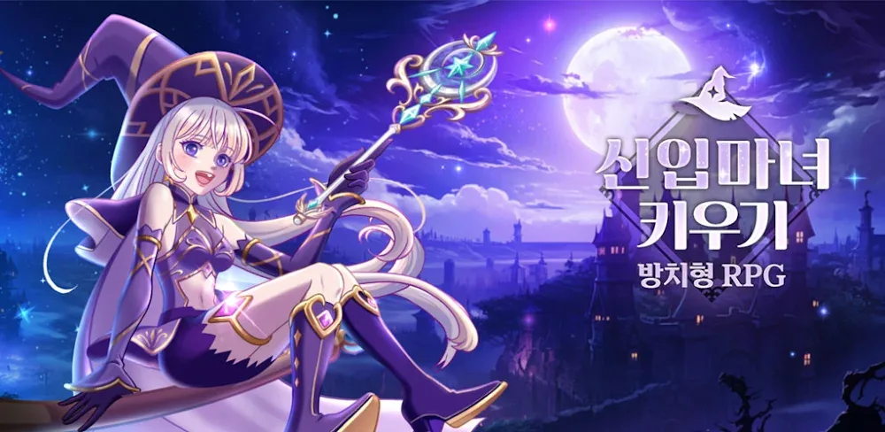 Raising a New Witch: Idle RPG v1.2.5 MOD APK (Menu, Damage, God Mode)