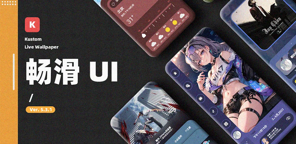 SILK UI for KLWP v8e3k35t250116 APK (Full Version)