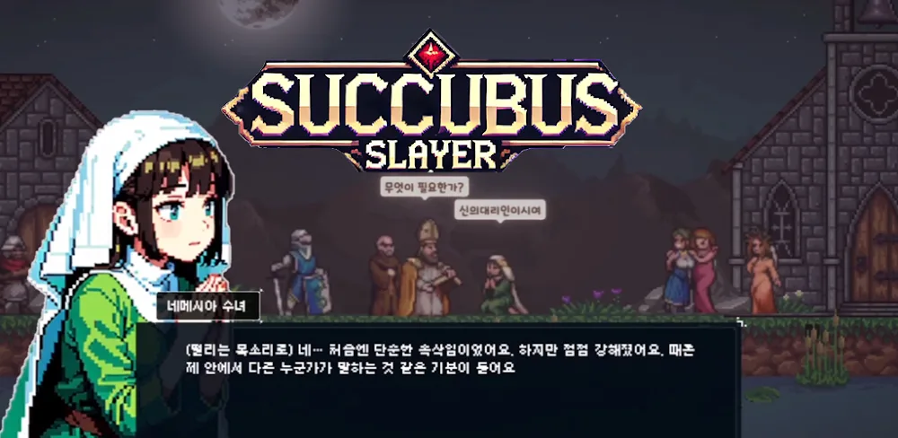 Succubus Slayer v0.1.0MOD APK (Menu, Dumb Enemy, Unlimited Gem, Unlocked No Ads)