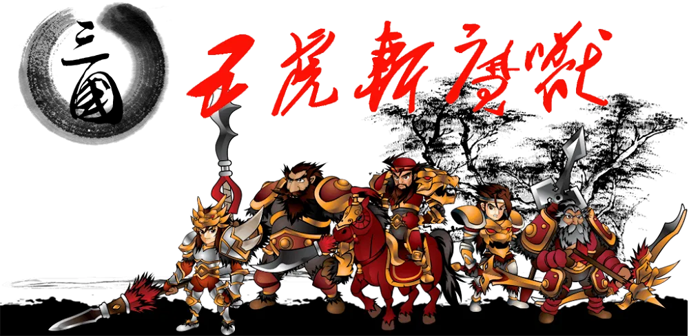 Three Kingdoms Defense v2.0.0 MOD APK (Menu, Free Upgrades, Increased Gold)
