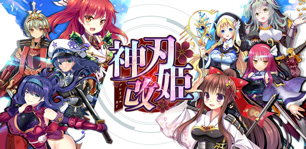 神刃姫：改 v1.2.5 MOD APK (Godmode, Damage, Defense Multiplier)