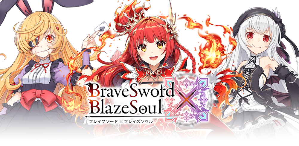 Brave Sword x Blaze Soul v2.5.31 MOD APK (High Damage/Defense)
