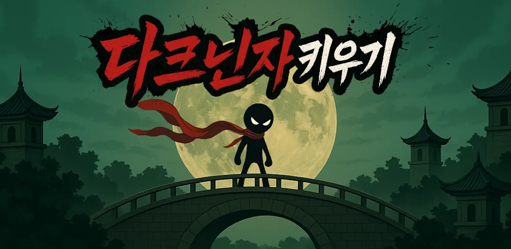 Raising a Dark Ninja v1.0.83 MOD APK (Menu, Damage, God Mode)