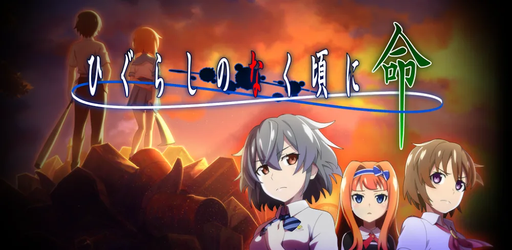 Higurashi no Naku Koro Ni Mei v1.59 MOD APK (Menu, Damage & Defense Multipliers)