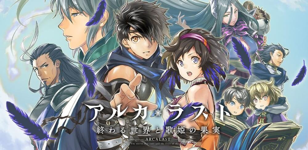 Arca Last v9.13.0 MOD APK (Damage/Defense Multiplier, Weak Enemy)