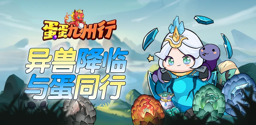 Dandan Kyushu Tour v1.1.6 MOD APK (Menu, Damage & Defense Multiplier)