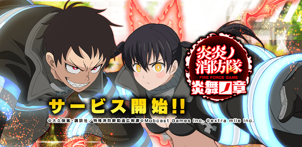 Fire Force: Enbu no Sho v1.6.5 MOD APK (Damage/Defense Multiplier, Dumb Enemy)