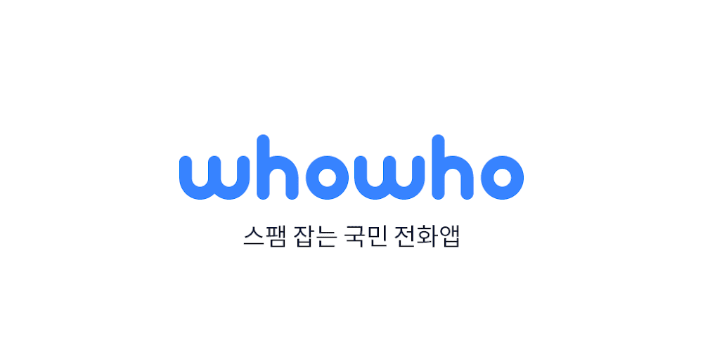 WhoWho v4.22.1 MOD APK (Premium Unlocked)